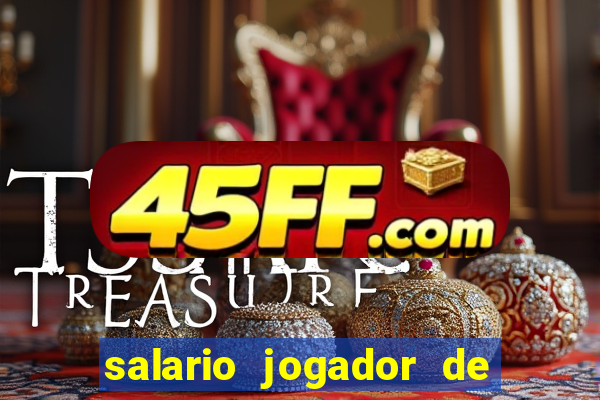 salario jogador de futsal barcelona